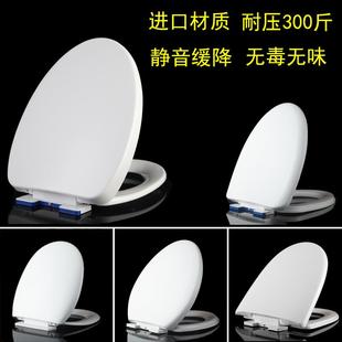 马桶盖通用加厚坐便器盖板家用抽水马桶圈坐圈盖子UVO方型厕所板