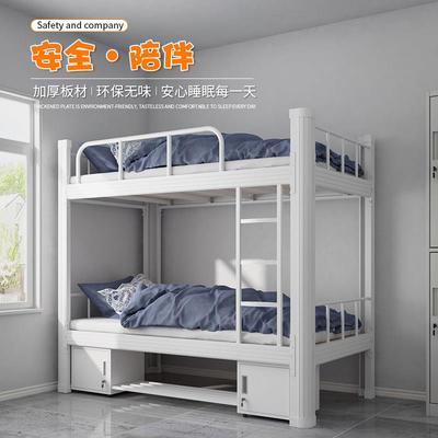 学校上下铺双层床大学寝室公寓床高低床双人铁艺床员工宿舍铁架床