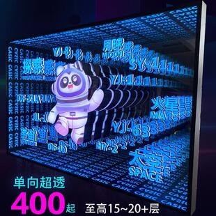 深渊千层镜广告牌霓虹灯箱3D立体发光字定制地砖门头招牌网红背景