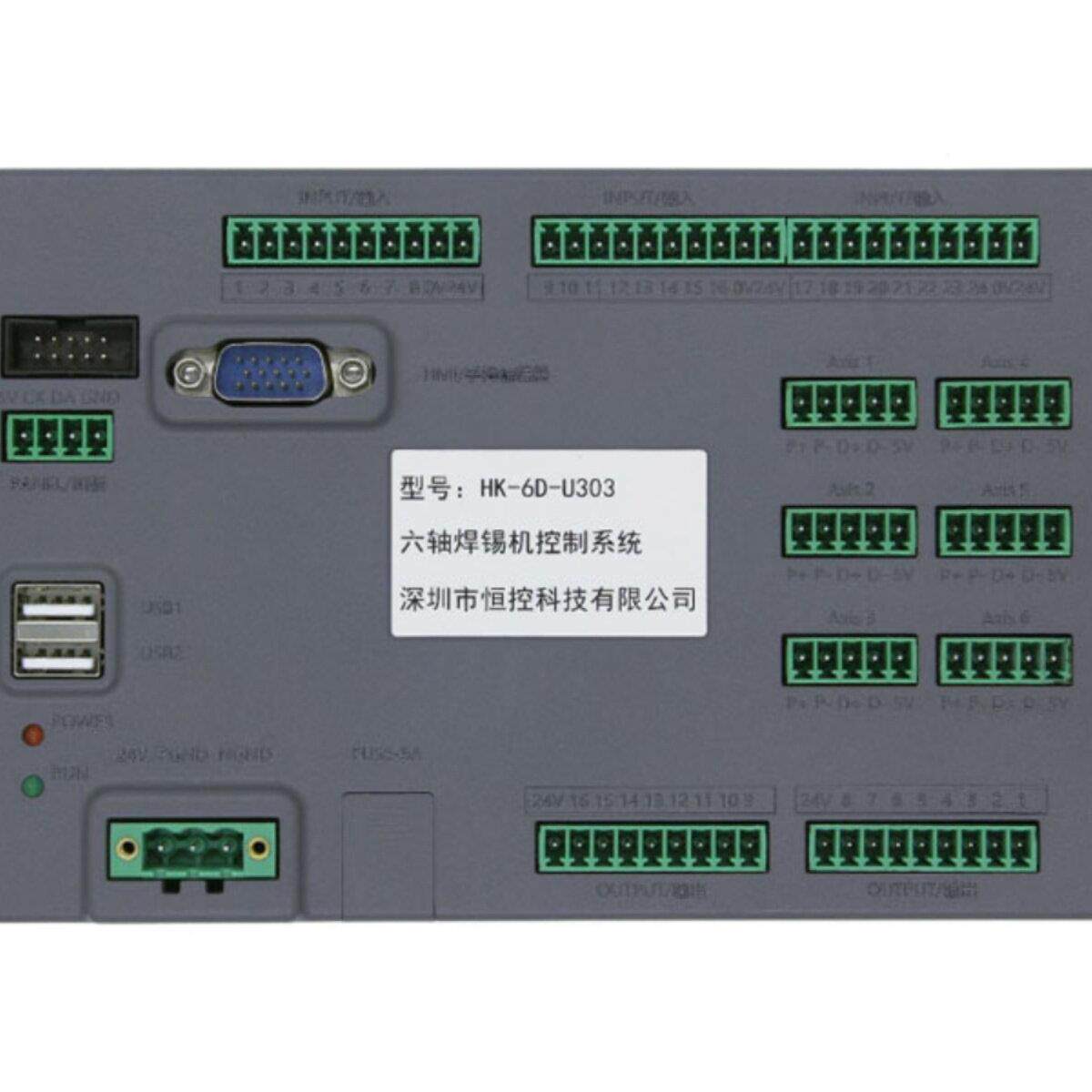 全自动焊锡机控制系统CAD导图手柄编程器恒控运动控制卡套装