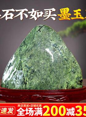 石敢当室内家用摆件天然泰安原石墨玉办公室客厅送礼物品真正的