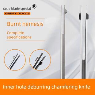 内孔去毛刺自动倒角刀 正反刮刀修边刀 交叉口修毛刺倒角器BO型