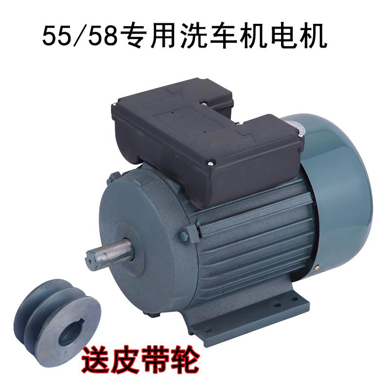 黑猫高压洗车机泵头55 58型配件总成 商用清洗机洗车器全铜电机