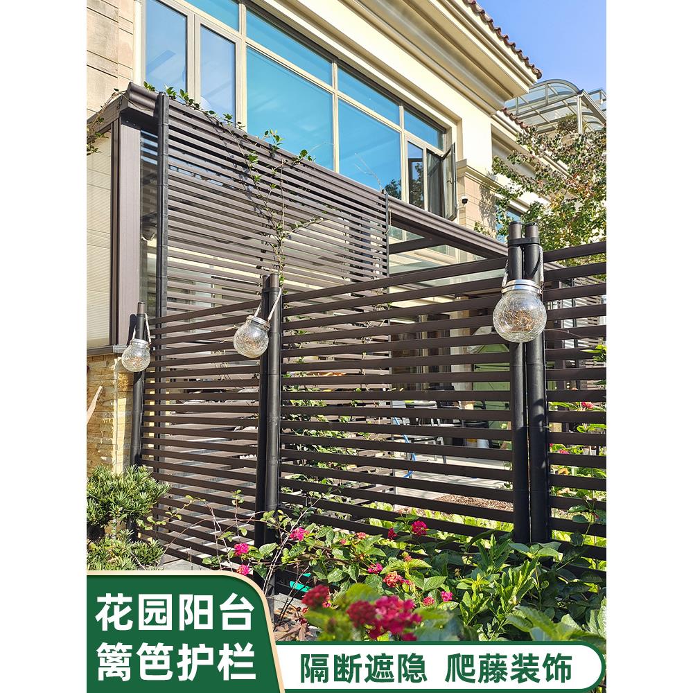 围栏栅栏隔断屏风庭院花架围墙户外花园院墙院子栏杆护栏篱笆