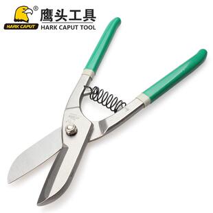 鹰头白铁皮剪刀不锈钢板铁皮剪刀铁丝网线槽吊顶工业级航空剪