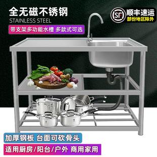 厨房不锈钢水槽台面一体柜带平台洗菜盆家用简易洗碗池阳台洗手盆
