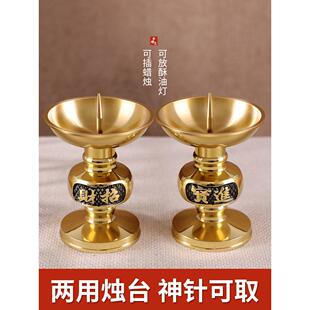 铜蜡烛台家用供奉烛台台座纯铜香炉蜡台一体黄铜敬神供灯摆件底座