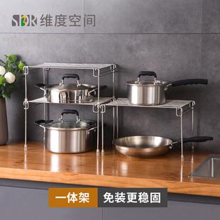 304不锈钢单层置物架 整体橱柜内分层架柜子多层厨房置物架台面放