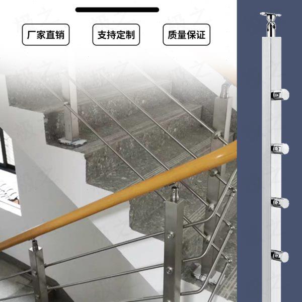 楼梯扶手家用围栏室内室外护栏别墅阳台栏杆方管穿拉丝不锈钢立柱