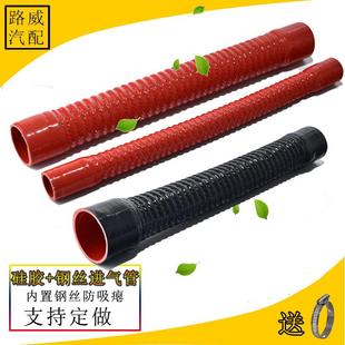 汽车进气管改装空滤连接管空气硅胶管钢丝夹布波纹橡胶进出气800