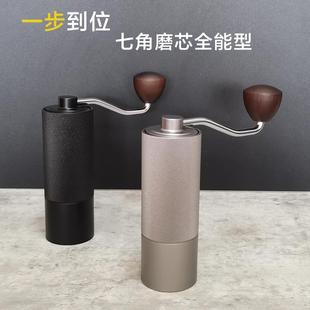 家用手冲意式 手摇磨豆机钢磨芯CNC 咖啡豆研磨机咖啡机磨豆器手动