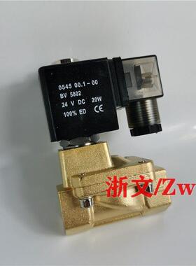 水液用电磁阀DF-25 DF-40 15 20 32 50 ZCS-15常闭二通铜体水阀