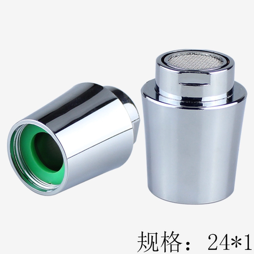 厨房水龙头过滤嘴网起泡器面盆龙