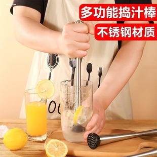 不锈钢碎冰棒 冰锤捣冰棒水果柠檬汁 碾压碾碎压汁棒专用柠檬锤棍