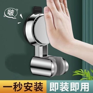 吸盘花洒支架家用免打孔浴室淋浴喷头挂座固定神器儿童可移动调节