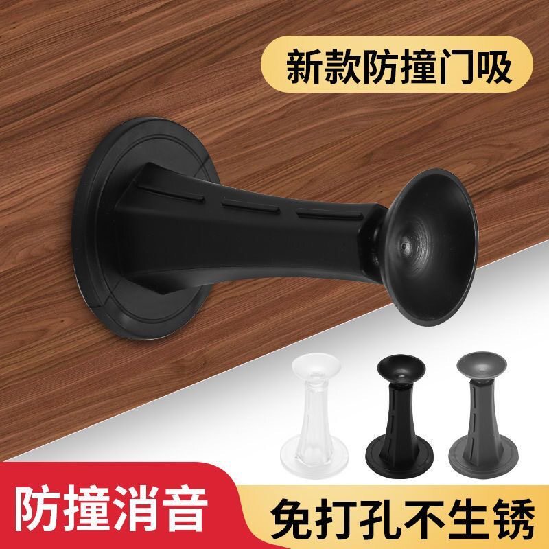 门档器硅胶门吸免打孔新款大门防撞神器门后家用顶门抵门门塞门阻
