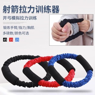 射箭拉力训练器弓箭射箭竞技比赛开弓训练道具臂力锻炼器材