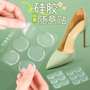 随意贴高跟鞋防磨脚贴小圆点鞋贴不跟脚后跟帖凉鞋硅胶贴自粘软胶