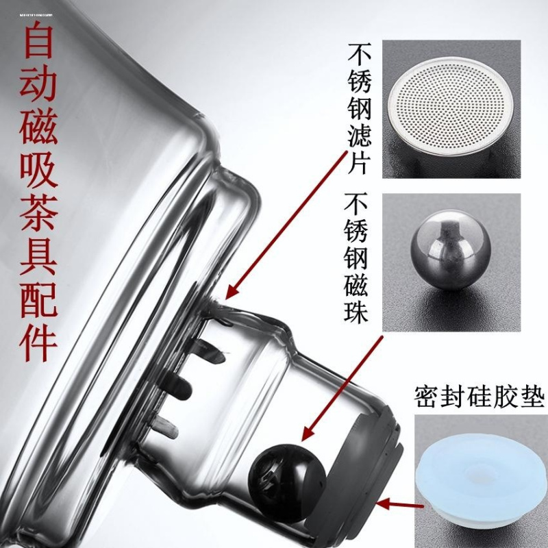 磁吸茶具玻璃半自动泡茶壶盖子钢珠弹珠过漏网泡茶器钢蛋铁蛋配件