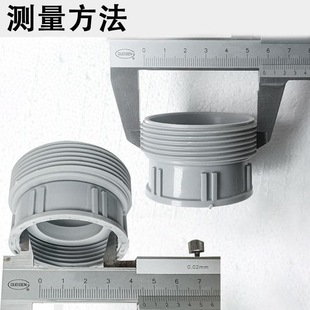 水槽洗菜盆水池排水管配件转接头转换头对接头45转32 46转30