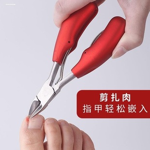 斜口指甲刀单个家用鹰嘴钳修脚神器炎尖 甲沟专用剪刀原装