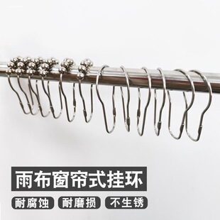 包邮 葫芦型浴帘挂钩浴帘环滚珠挂钩金属挂钩挂圈钩子金属全铜材质