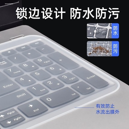 适用笔记本电脑键盘保护膜通用型联想华硕戴尔华为hp小米苹果acer