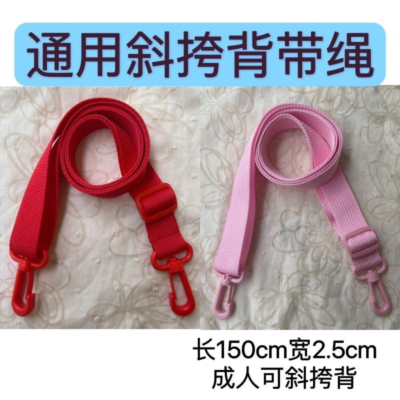 保温杯背带绳卡扣儿童水壶背带水图片
