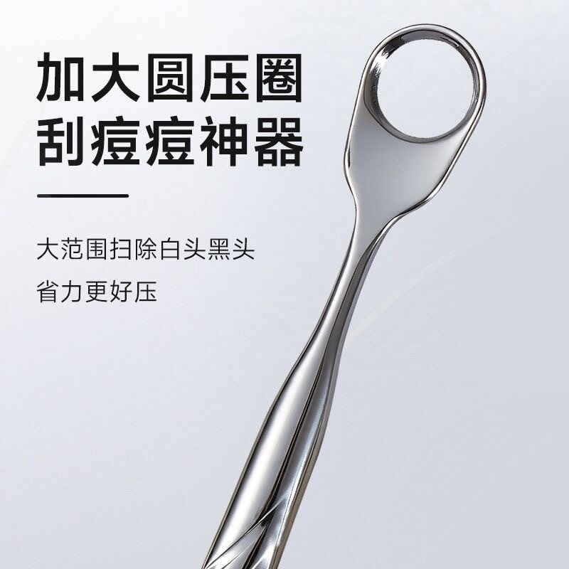 黑头铲鼻子清洁双头刮去黑头神器毛囊暗疮粉刺清理手动美容仪挤痘