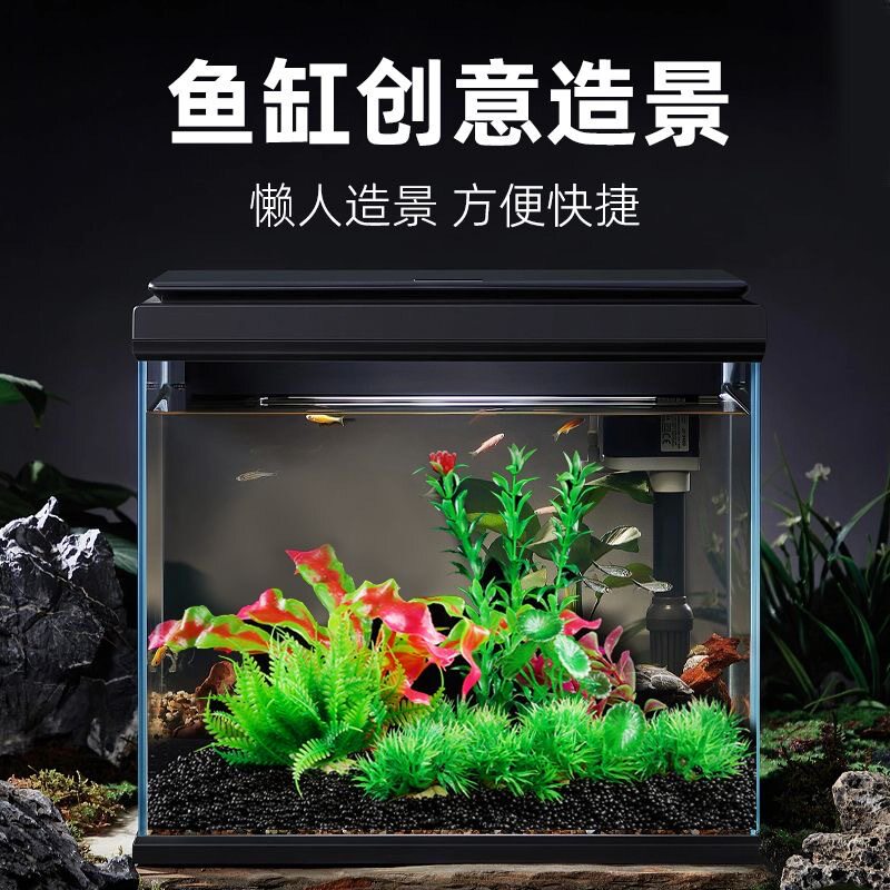小鱼缸仿真水草造景假花假草金鱼图片
