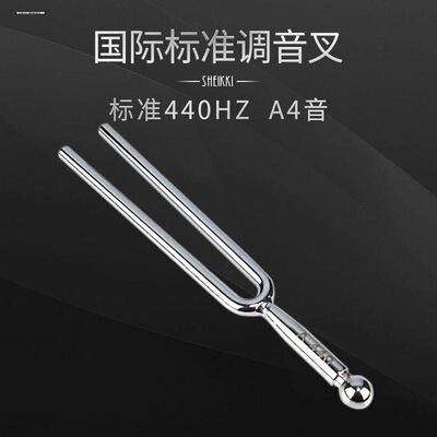 专业采耳工具金属音叉耳振子震玲