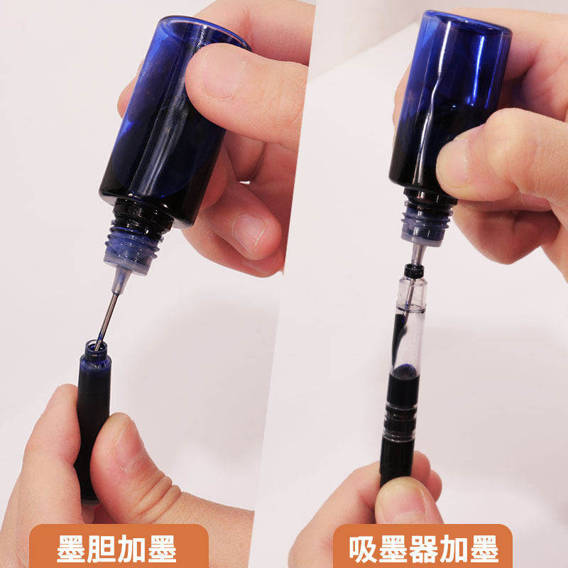 墨水分装瓶加墨瓶 吸墨器墨通用胆辅助加墨 便携加墨易携带不漏墨