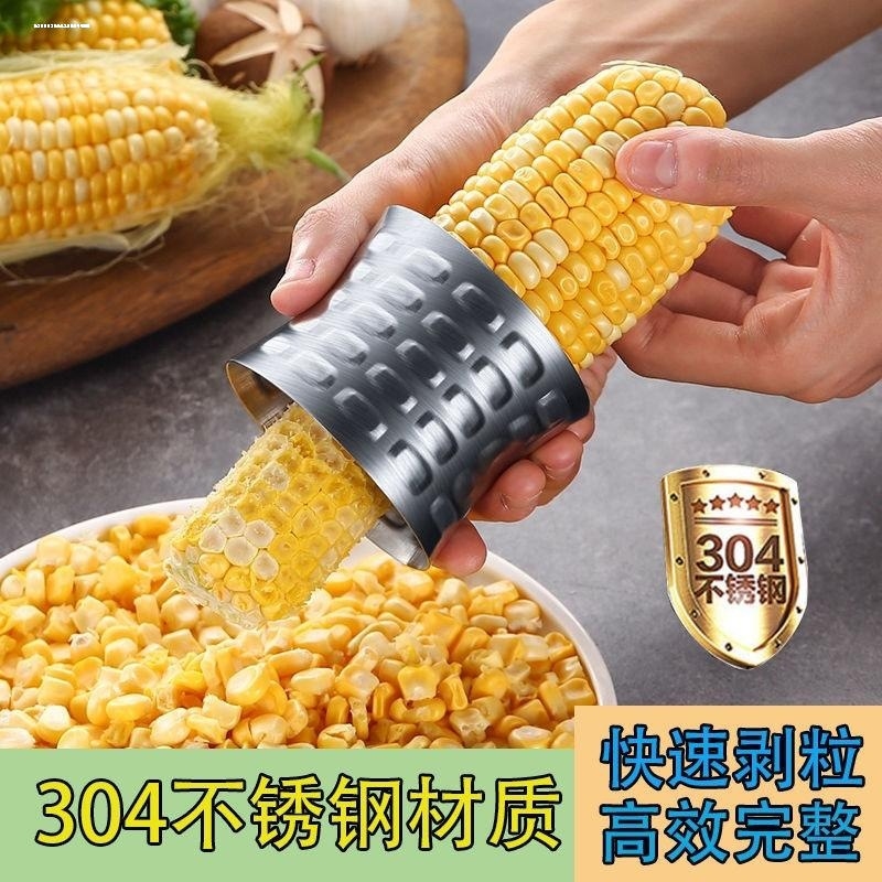包邮削皮刀刮皮刀刨子多功能水果蔬菜厨房家用刨丝玉米刨粒