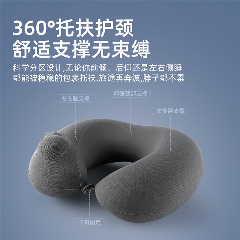 充气u型枕飞机高铁睡觉神器旅行便携成人护颈枕脖枕按压u形枕头