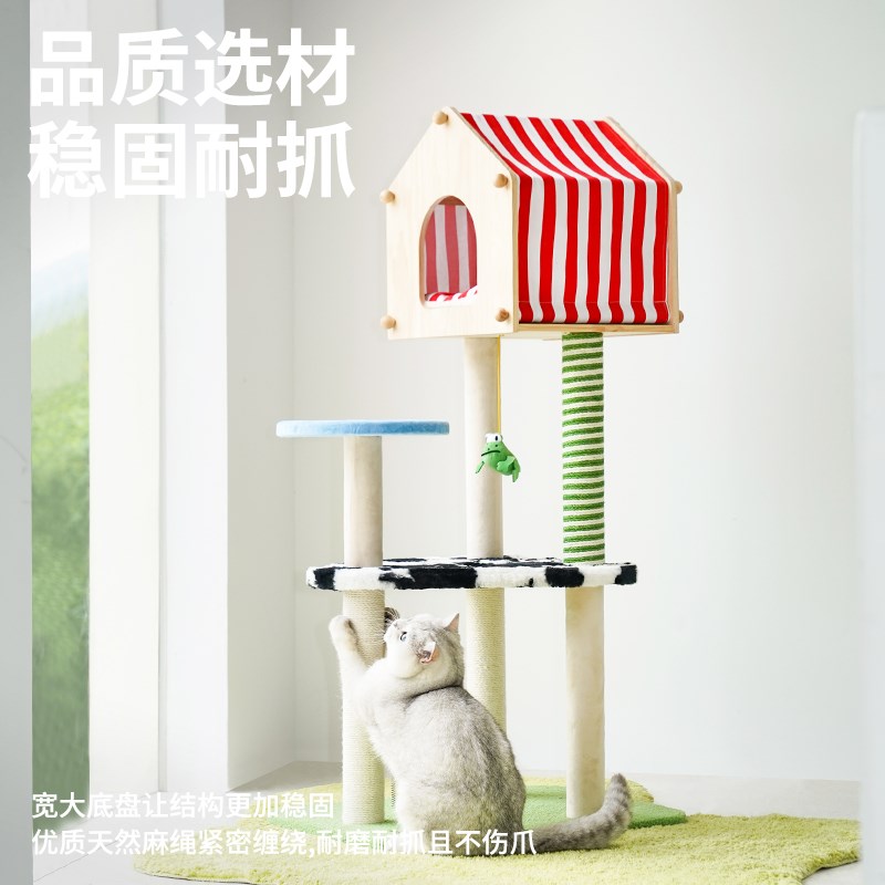 zezeze农场猫爬架抓柱猫窝猫树一体大型猫架不占地四季通用猫别墅