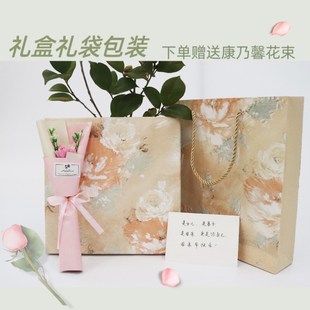 三八妇女节礼物送妈妈的生日礼品女送给母亲老师婆婆的伴手礼实用