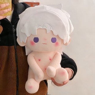 钟离海星体世界之外顾时夜柏源易遇40CM棉花娃娃毛绒公仔玩偶礼物