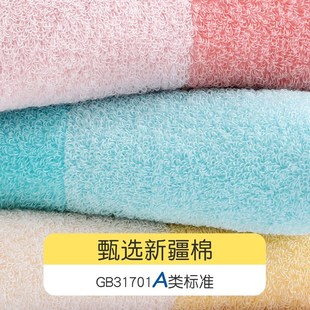 金号纯棉防螨抗菌浴巾/浴巾+浴帽 成人家用儿童洗澡擦头发吸水a类