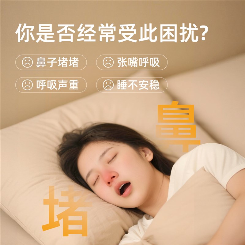 元气达人成人非遗合香枕深睡眠枕头草本香丸决明子侧睡长条抱枕