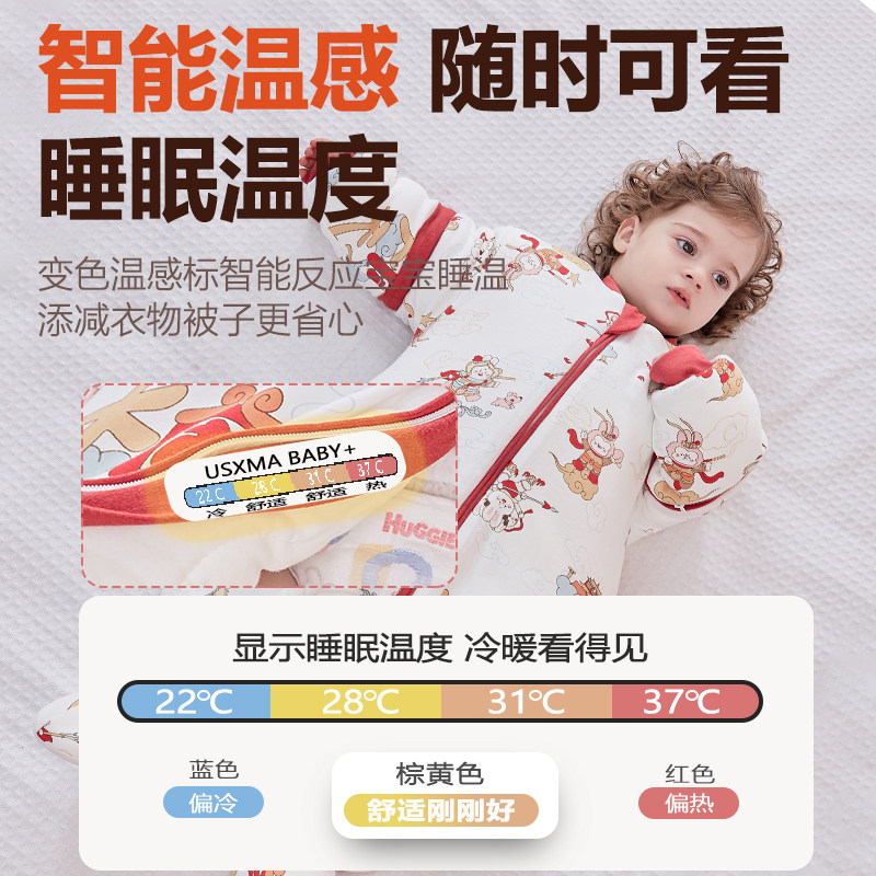 小魔箭婴儿睡袋春秋冬款恒温四季通用儿童纯棉防踢被分腿宝宝睡袋,婴童用品,睡袋/防踢被,淘宝优惠券,粉丝福利购,淘宝优惠卷