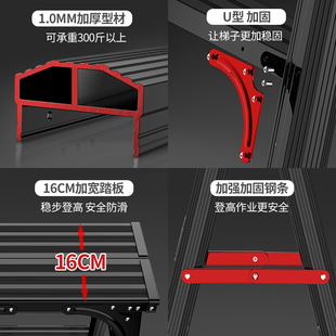 人字梯铝合金梯子家用加厚折叠室内多功能双侧工程梯2米7步合梯