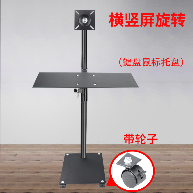电脑显示器落地支架横竖屏旋转竖屏电视显示屏移动架子12-32英寸