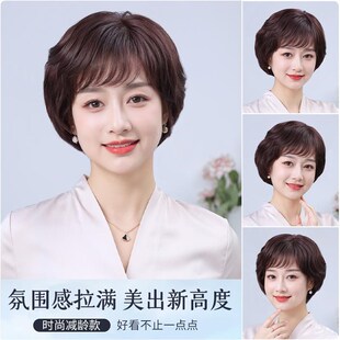 six假发女全头套女士自然真发短卷发蓬松中老年妈妈款递针假头套