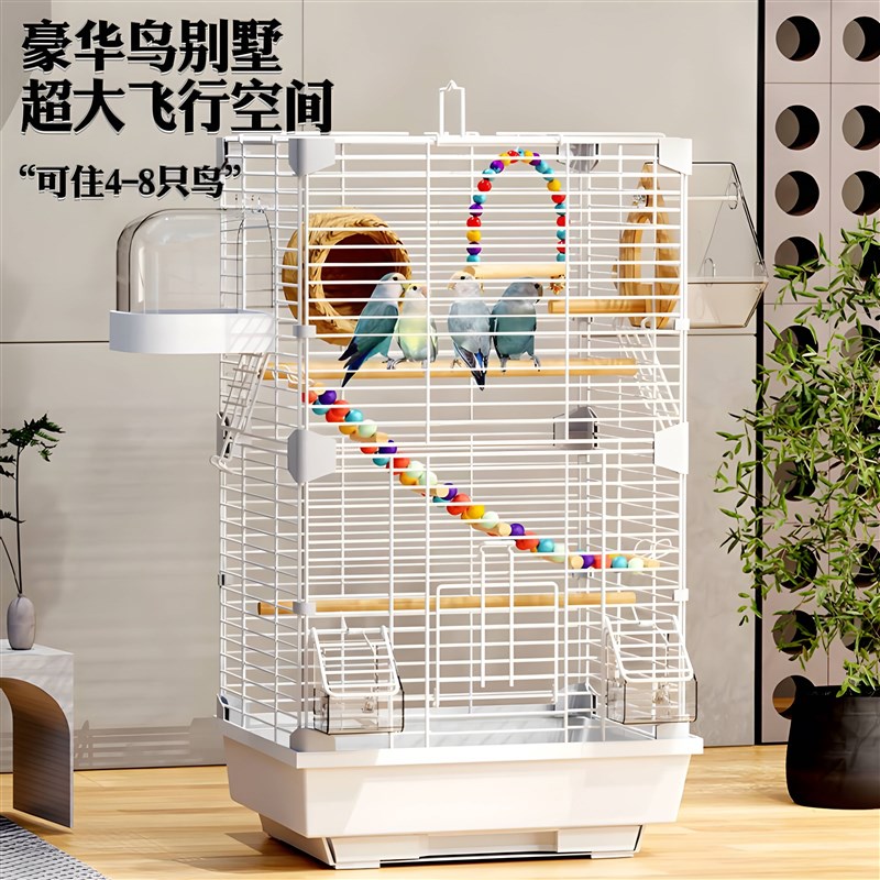 鹦鹉鸟笼防飞溅新款小型玄凤牡丹虎皮珍珠鸟专用笼子家用大号别墅