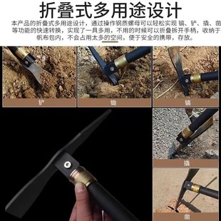 户外小洋镐多功能折叠工兵镐挖土钓鱼铲子便携小锄头铁镐锰钢露营