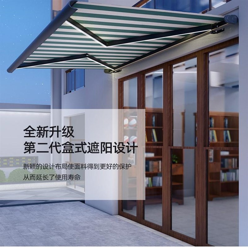 全盒电动遮阳棚户外庭院阳台伸缩式智能自动遥控折叠雨棚铝合金