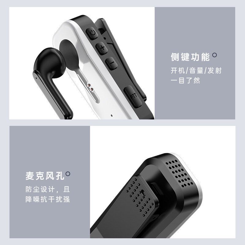 【真蓝牙】迷你对讲机挂耳式微型对讲机/儿童对讲机