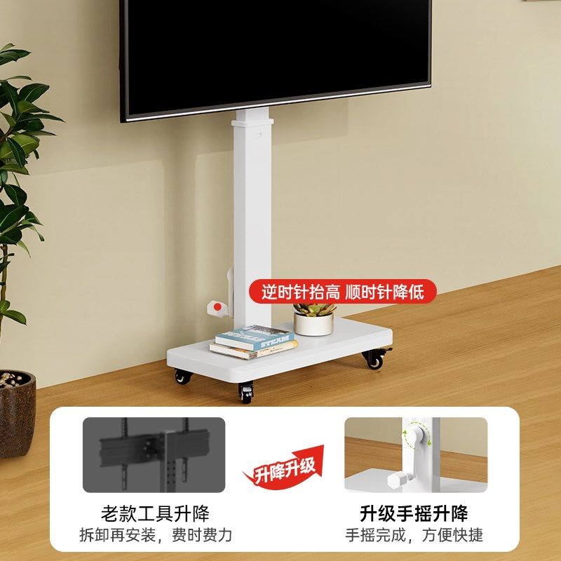 电视机可移动支架落地带轮横竖旋转推车显示器一体机直播投屏通用
