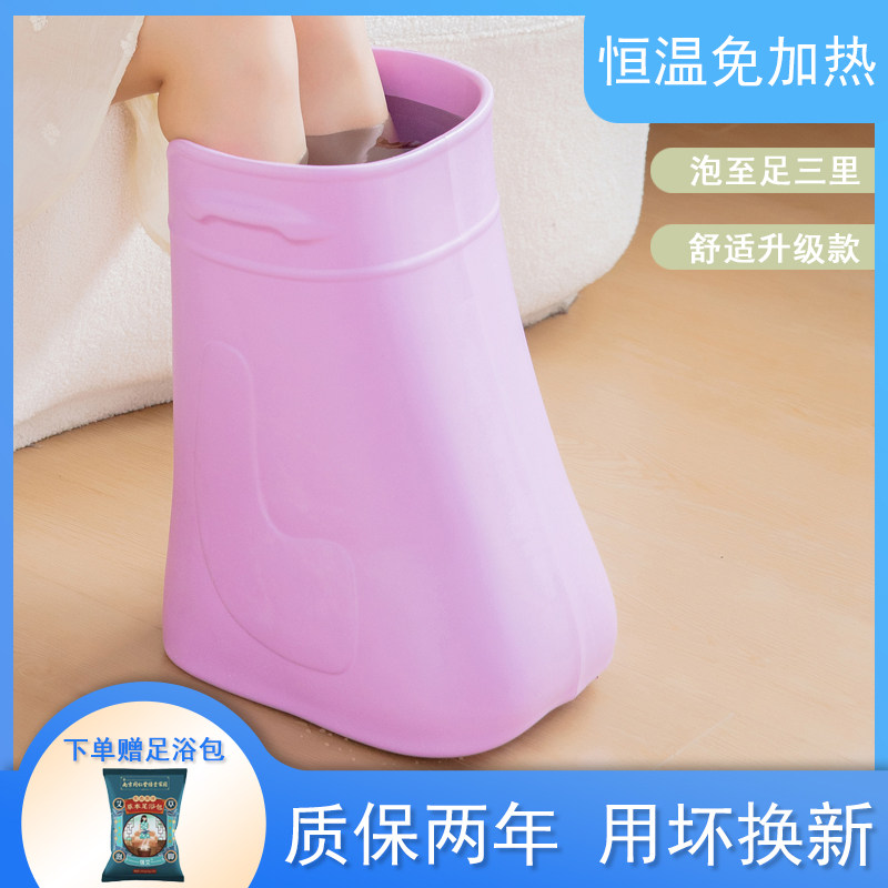 足浴桶恒温高深泡脚桶泡脚鞋靴家用过小腿省水保温材质按摩足浴盆,家庭/个人清洁工具,足浴盆/足浴桶,淘宝优惠券,粉丝福利购,淘宝优惠卷