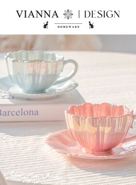 VIANNA丨花瓣Derm北欧珠光陶瓷咖啡杯碟精致下午茶杯子女生礼物